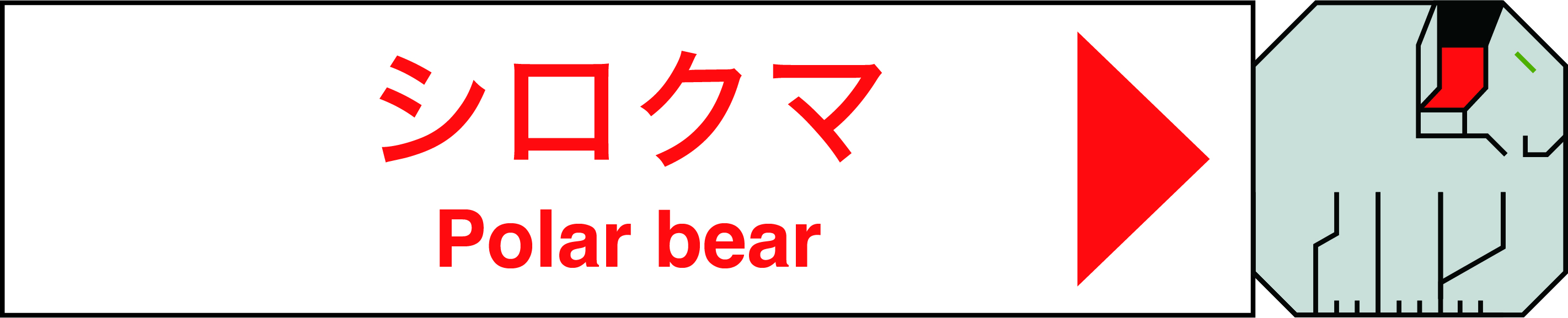 鳥取県立美術館のID