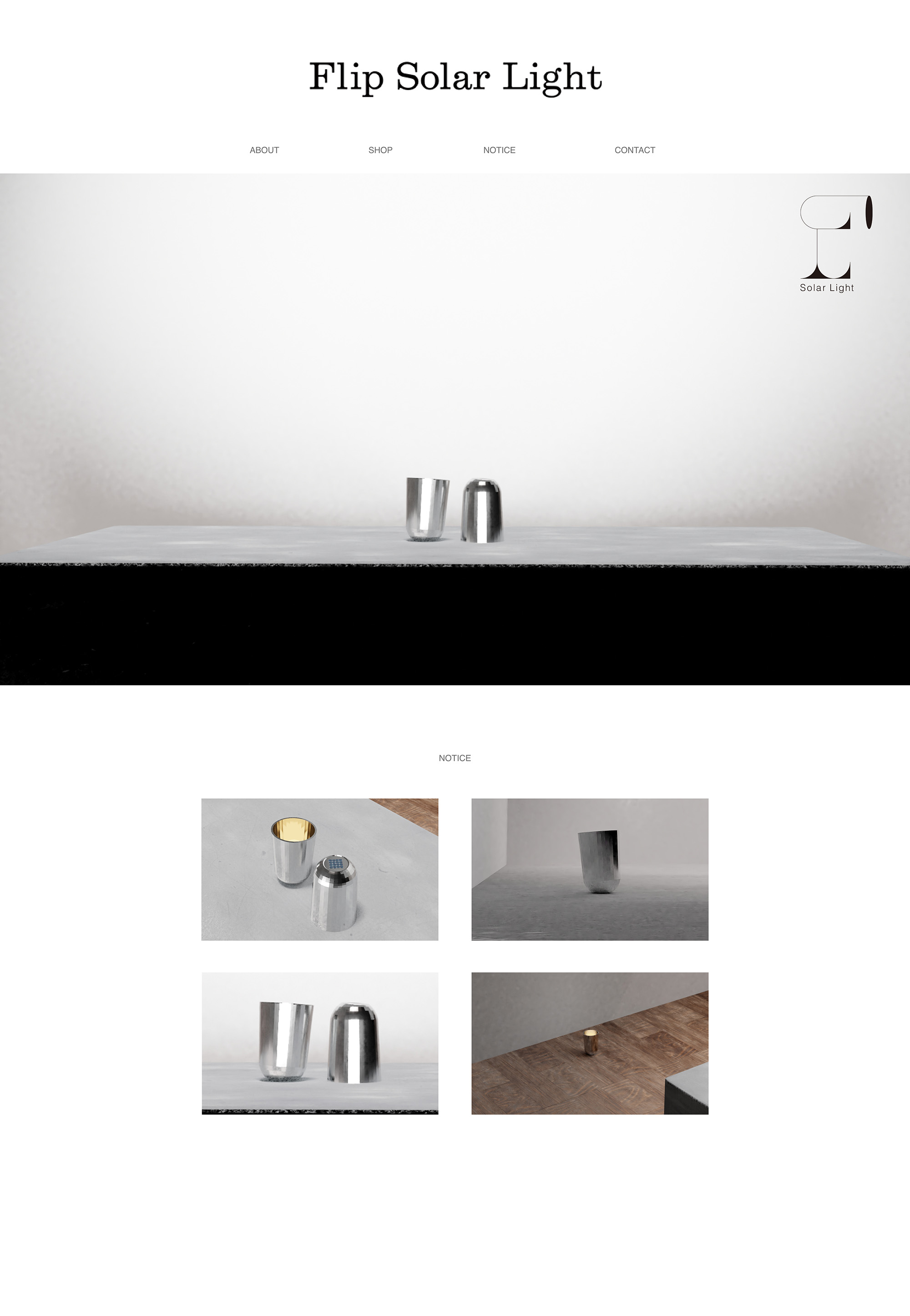 パソコン版ECサイト