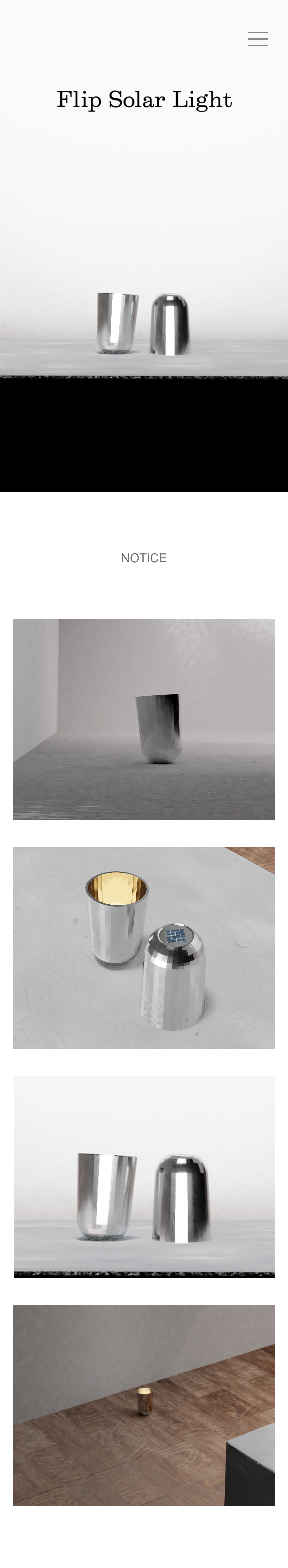 スマートフォン版ECサイト