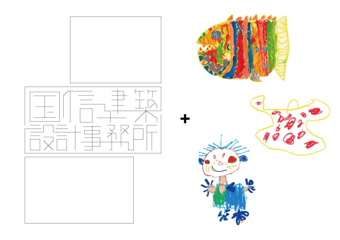 ロゴのシステム