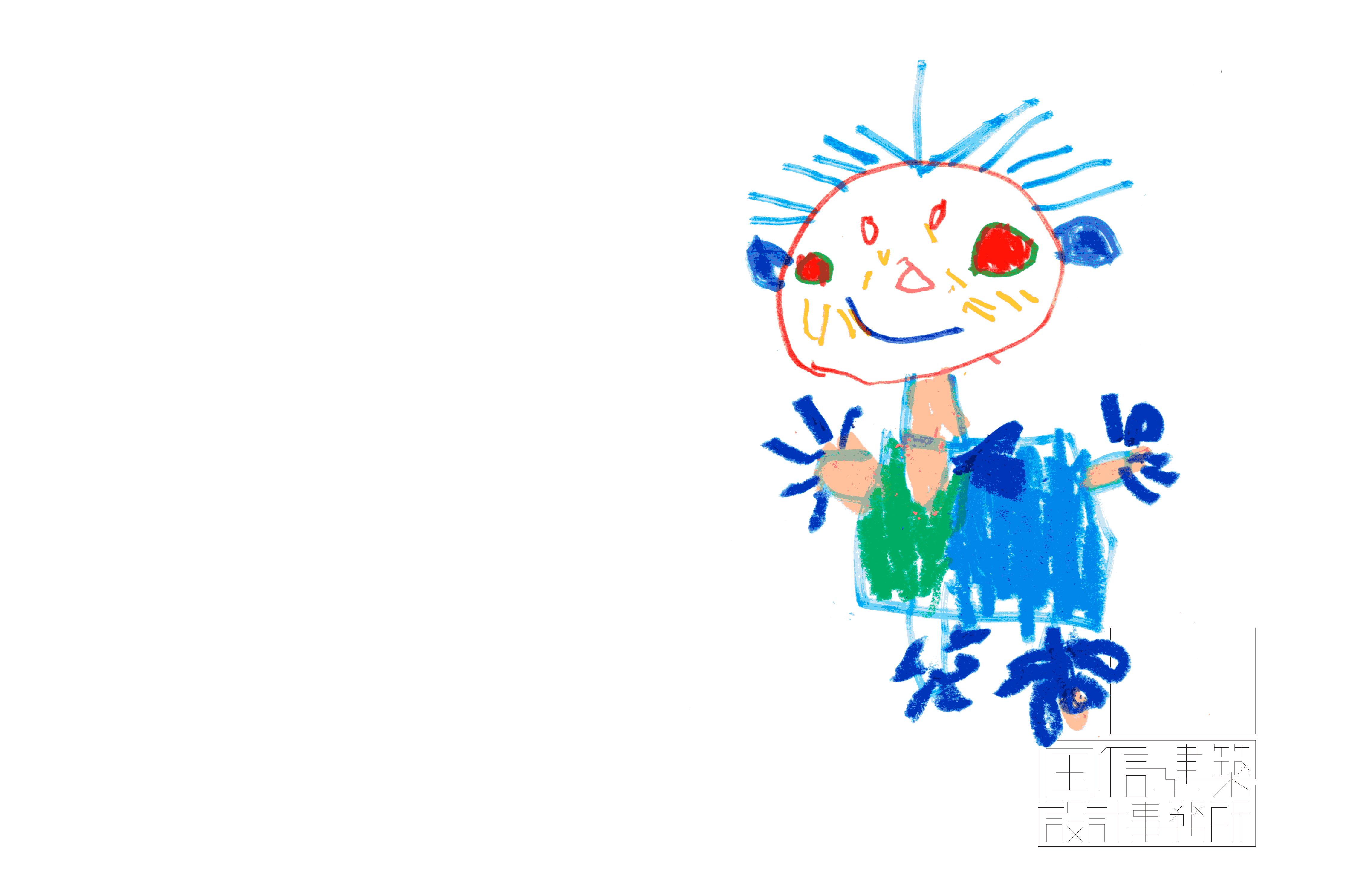 国信建築設計事務所のメインビジュアル