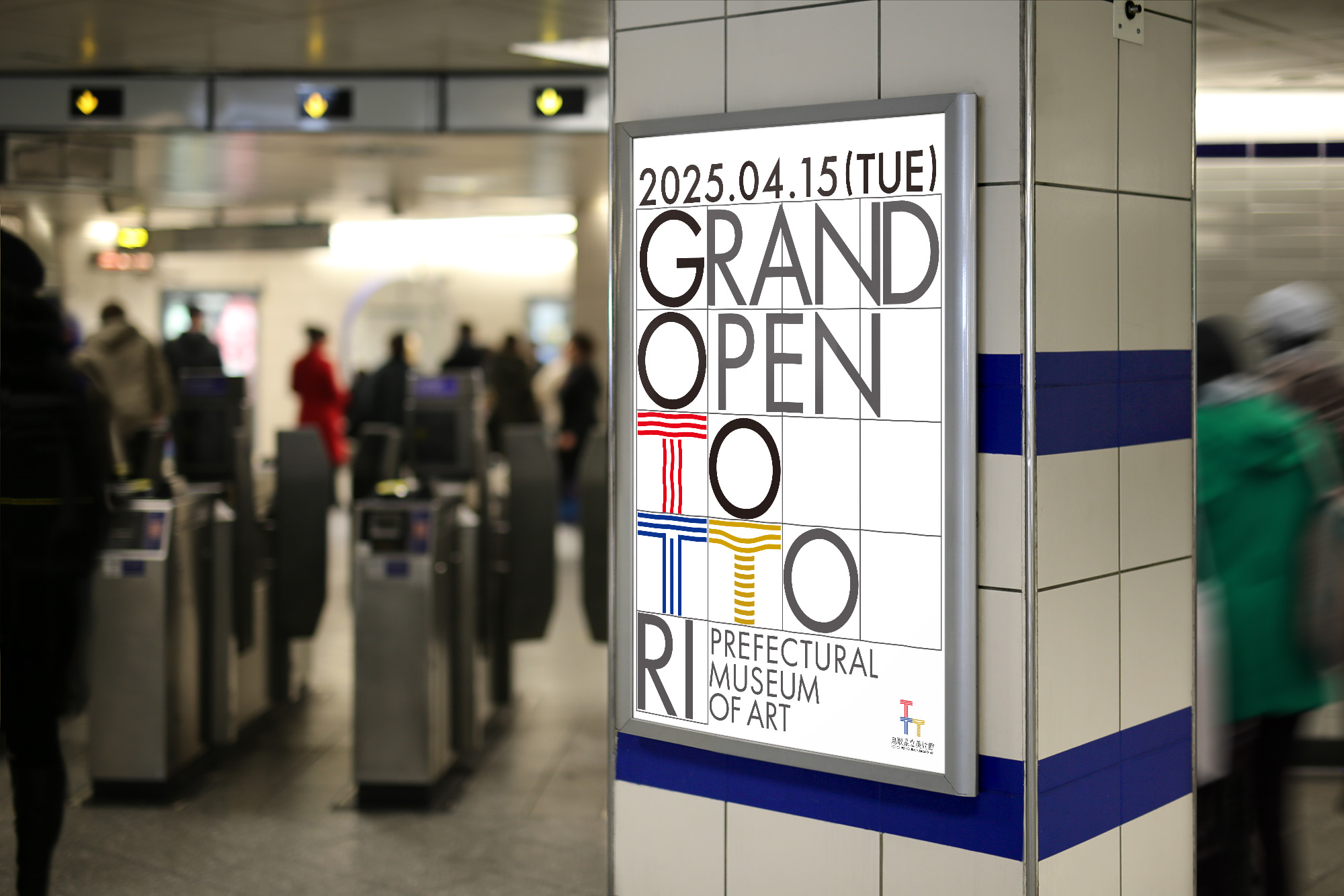 オープニングポスター