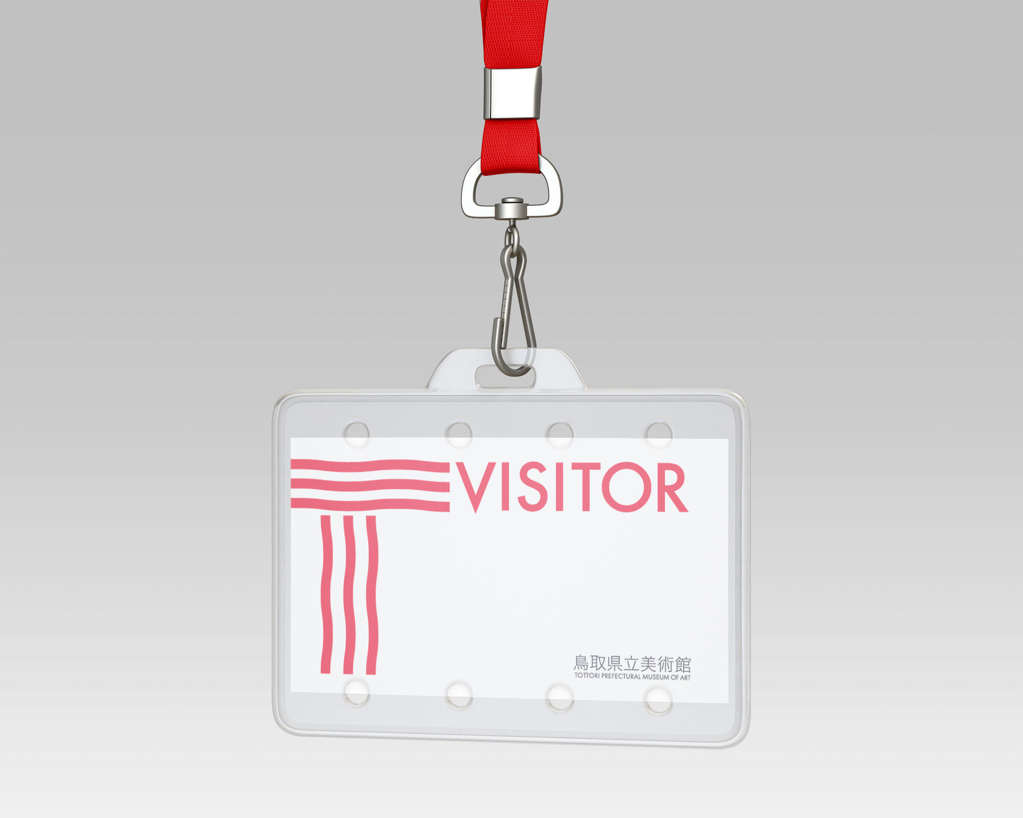 鳥取県立美術館のID