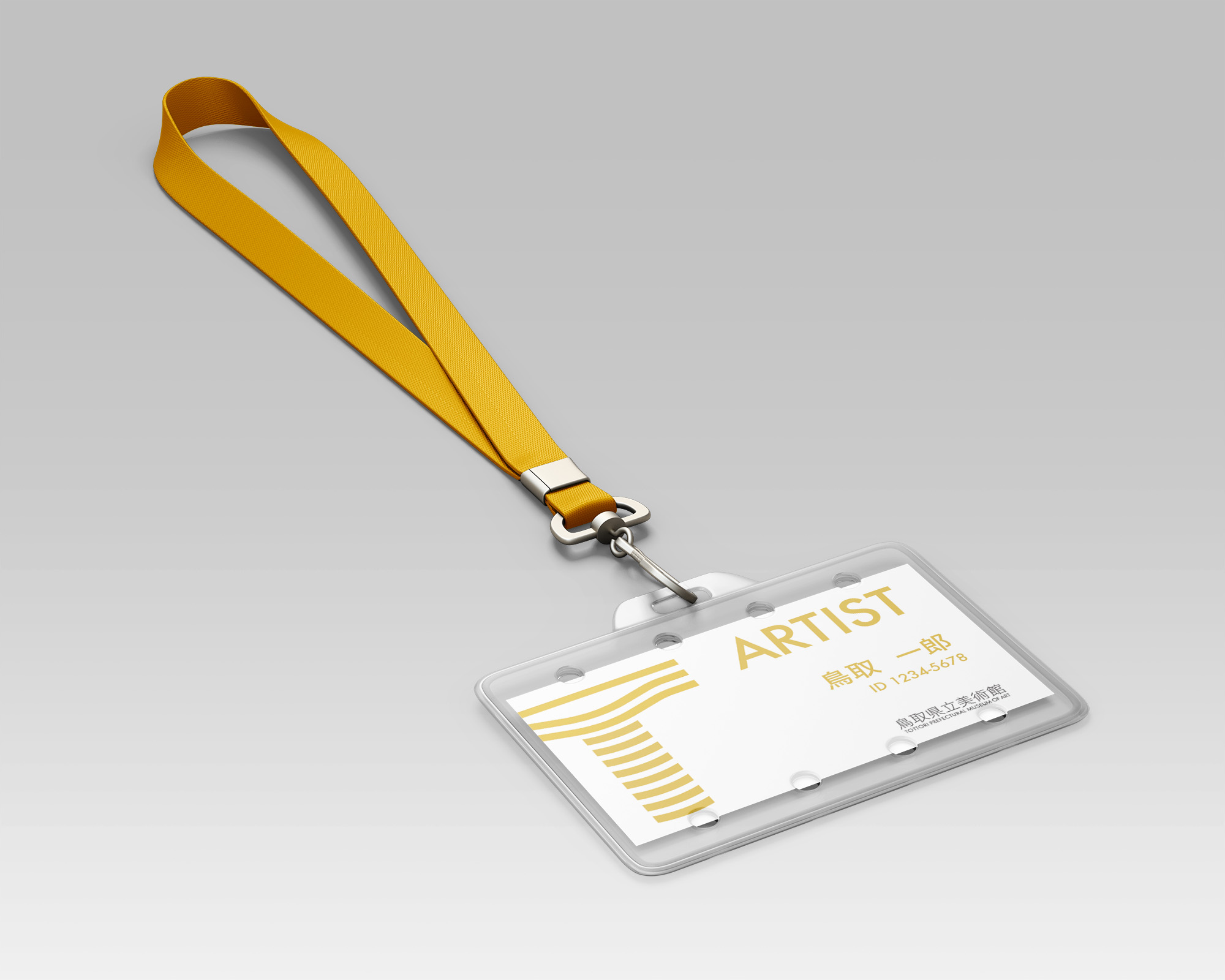 鳥取県立美術館のID