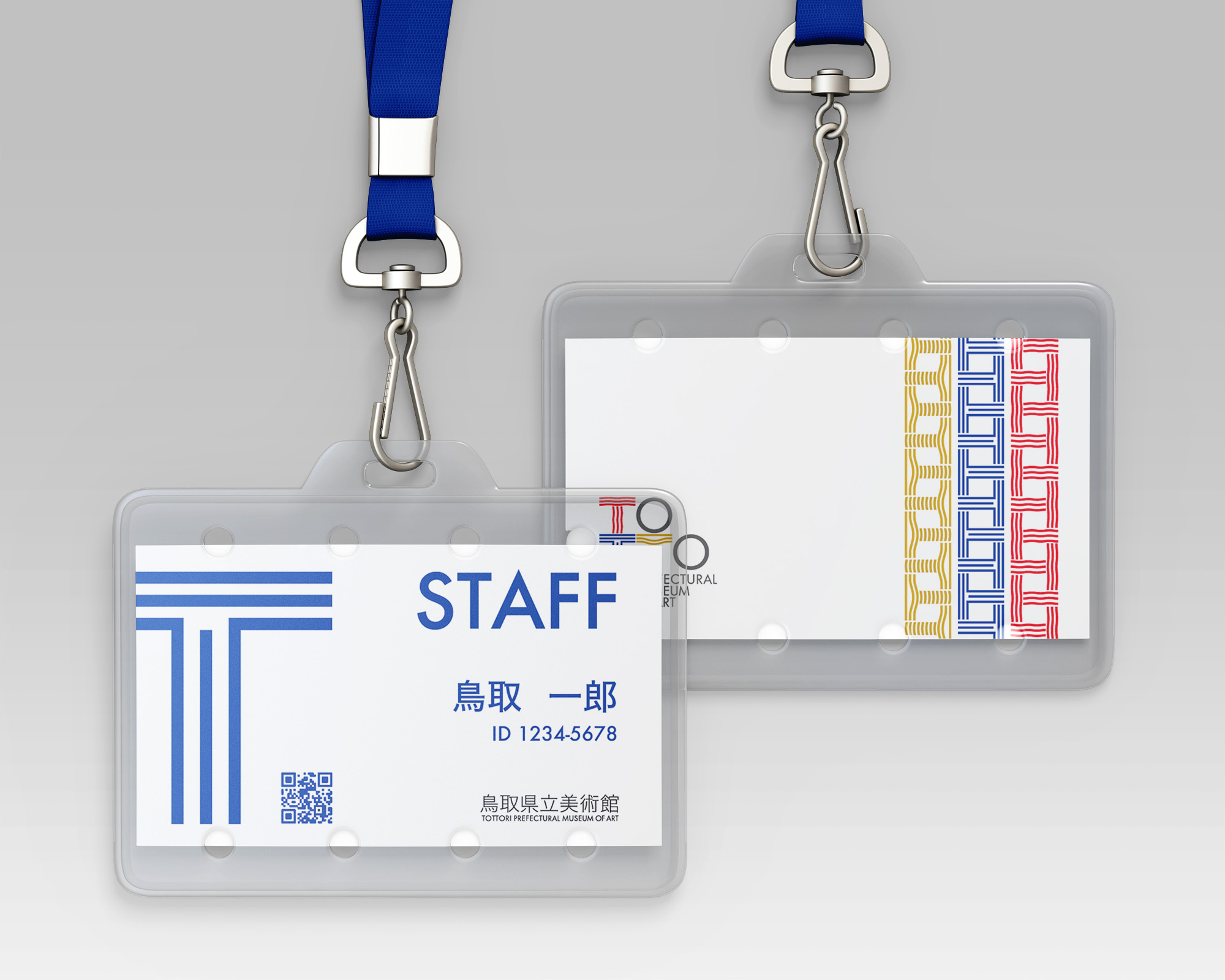 鳥取県立美術館のID