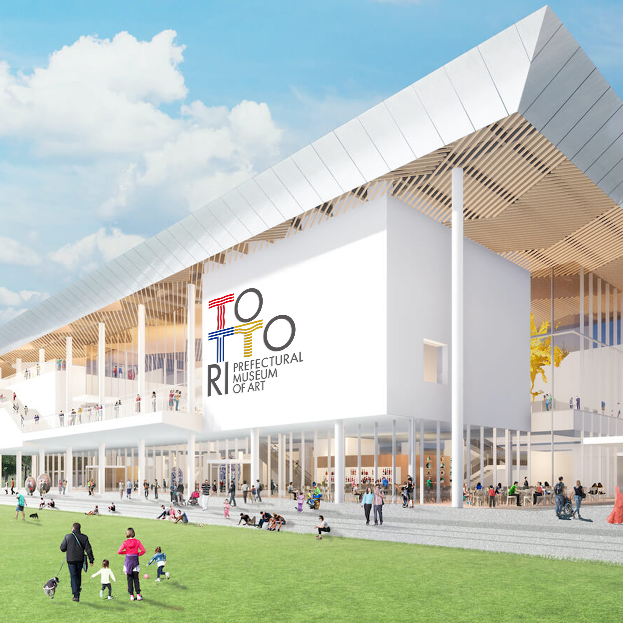 鳥取県立美術館の外観